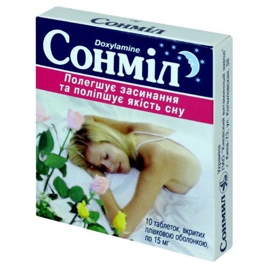 Сонміл таблетки 15 мг №10